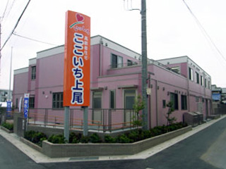  ここいち　上尾　外観