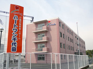 ハートワン　千代田　外観